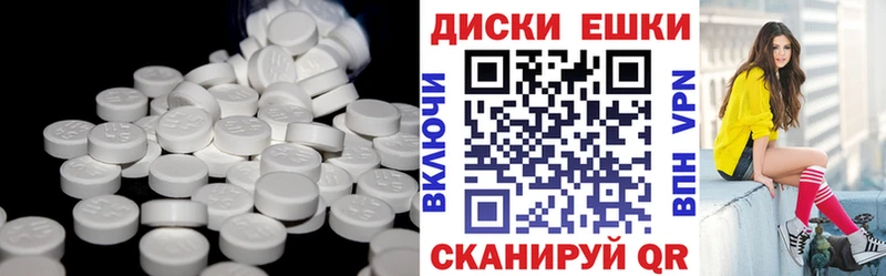 мега зеркало  Рудня  ЭКСТАЗИ 99% 