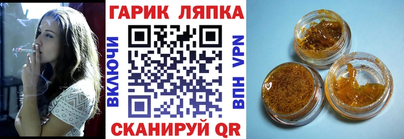 ГАШИШ Cannabis  blacksprut рабочий сайт  Рудня 