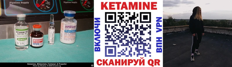 КЕТАМИН ketamine  даркнет сайт  Рудня 