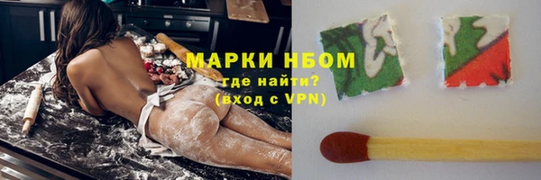 jwh Балахна