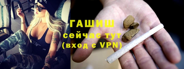 ПСИЛОЦИБИНОВЫЕ ГРИБЫ Балабаново