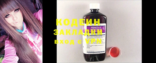 амф Баксан
