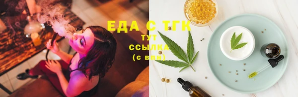 ПСИЛОЦИБИНОВЫЕ ГРИБЫ Балабаново