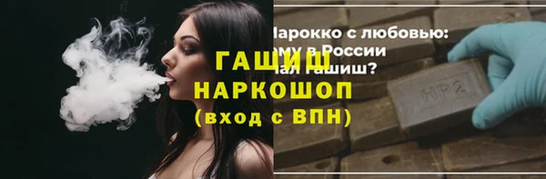ПСИЛОЦИБИНОВЫЕ ГРИБЫ Балабаново
