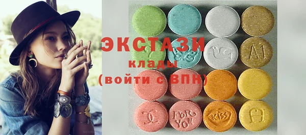ПСИЛОЦИБИНОВЫЕ ГРИБЫ Балабаново