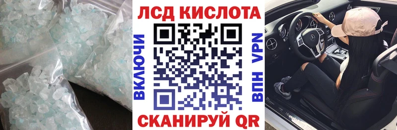 ЛСД экстази ecstasy  Рудня 