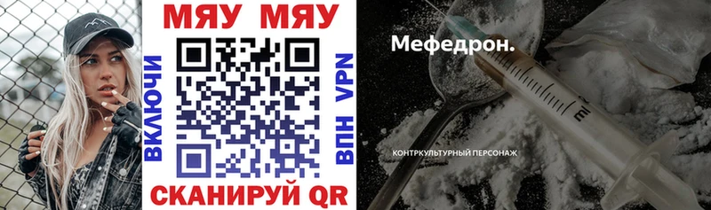 Мефедрон 4 MMC  где купить наркоту  Рудня 