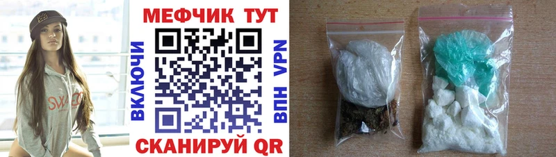 Меф мука Рудня