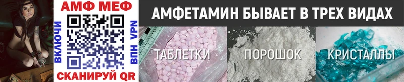 Метамфетамин кристалл  закладка  Рудня 