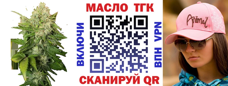 купить наркоту  Рудня  Дистиллят ТГК Wax 